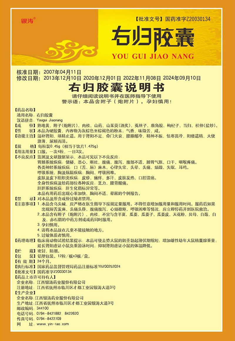图片5.jpg
