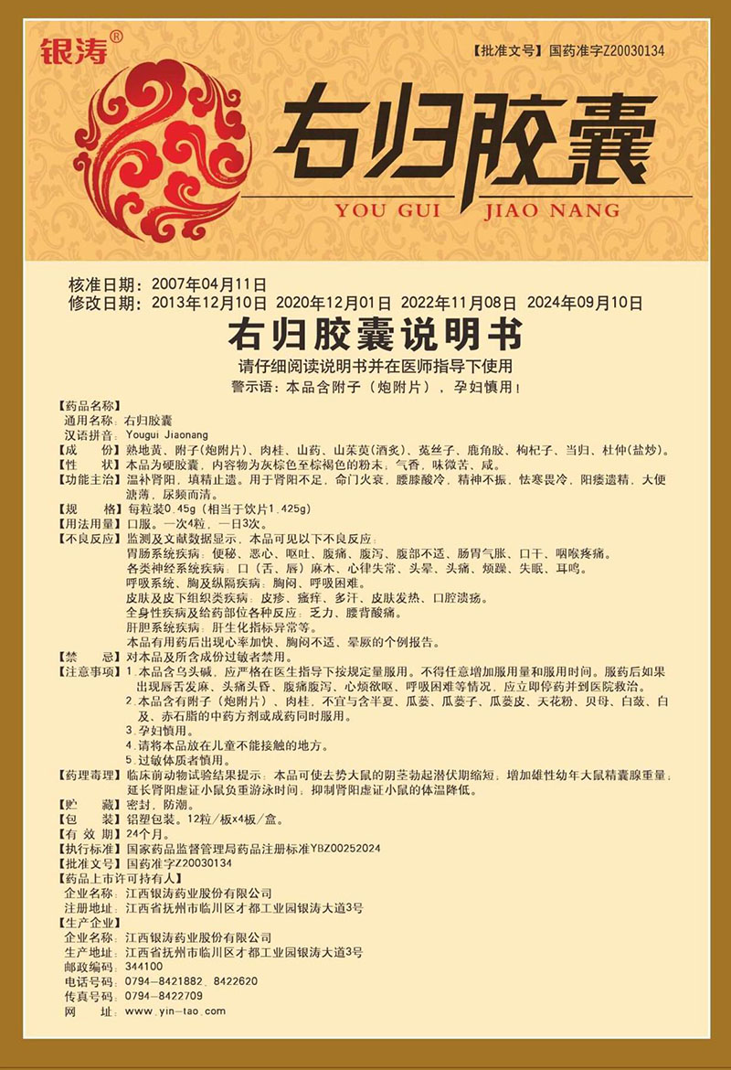 图片6.jpg