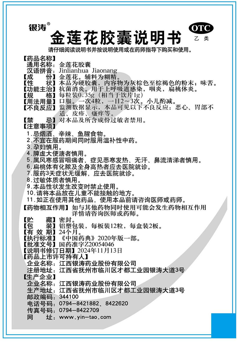 图片8.jpg