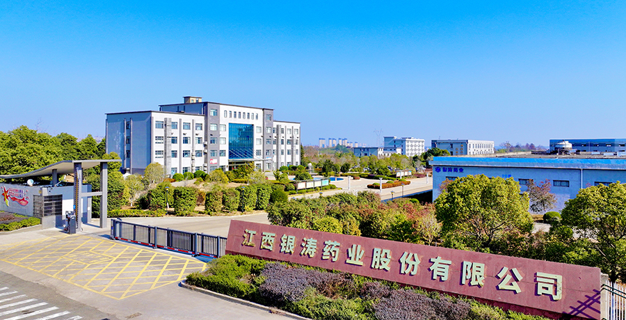 公司简介上图(1).jpg